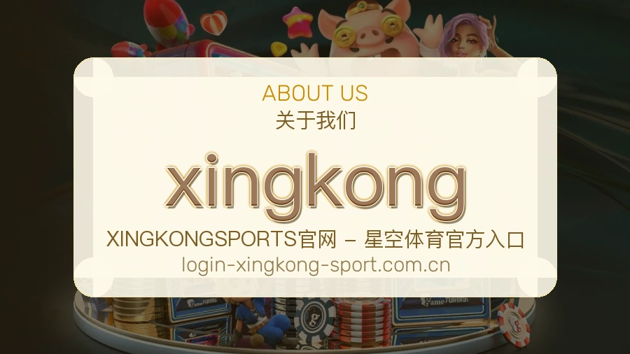 品牌介绍