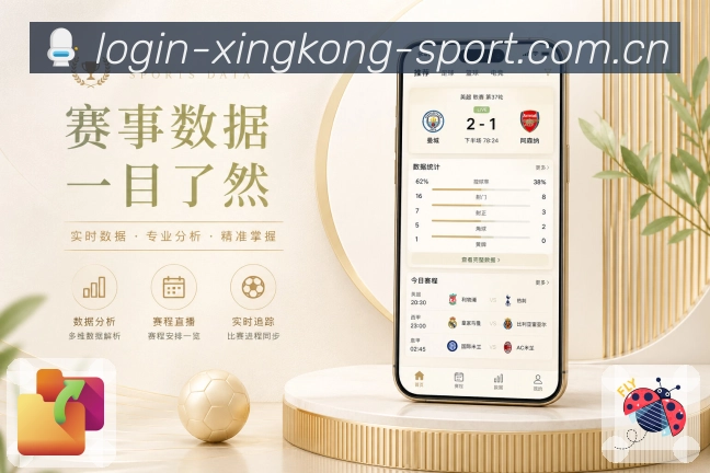 App 展示图